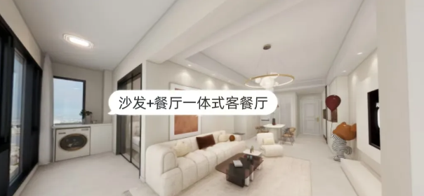 93㎡的面積她超愛！全屋透亮~視野真的絕絕子